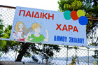 Thumb-Greek Schnizzle